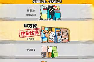 冲击15冠！皇马官方DIY旅行箱贴纸，你能看出多少名场面？